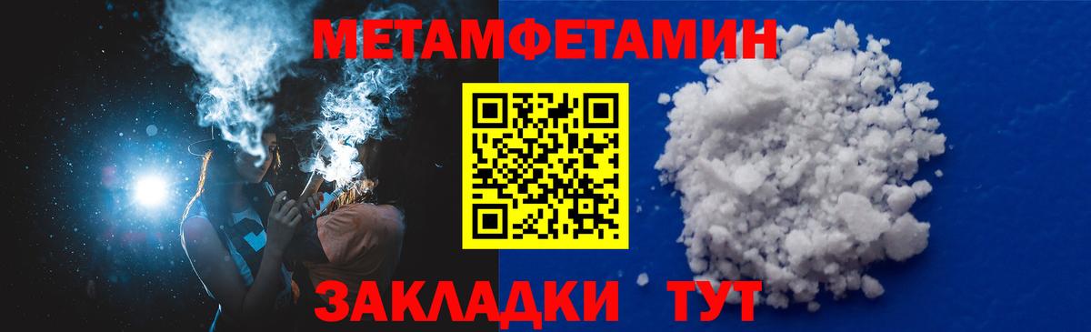   сайт  Amphetamine  Уссурийск  Вход с VPN  АМФ VHQ 