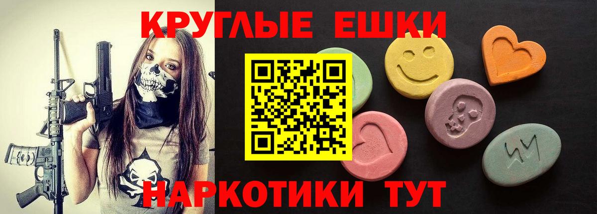 ЭКСТАЗИ Punisher Уссурийск