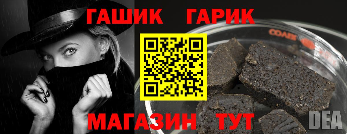 Гашиш VHQ  Вход с VPN  ГАШИШ  Уссурийск  ГАШИШ 40% ТГК 