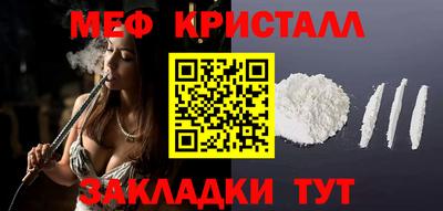 MESCALINE Коммунар
