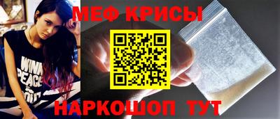MESCALINE Коммунар
