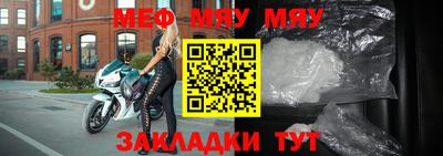 MESCALINE Коммунар