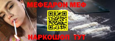мяу мяу мука Конаково