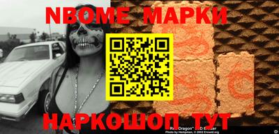 MESCALINE Коммунар