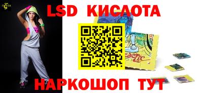 MESCALINE Коммунар