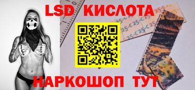 MESCALINE Коммунар