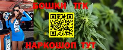 мяу мяу мука Конаково