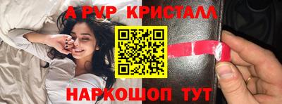 MESCALINE Коммунар