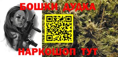 мяу мяу мука Конаково