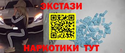 MESCALINE Коммунар