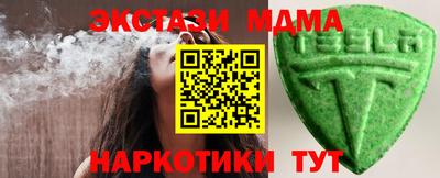мяу мяу мука Конаково