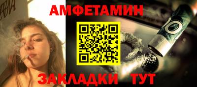 мяу мяу мука Конаково