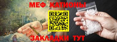 MESCALINE Коммунар