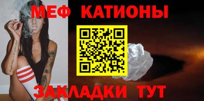 мяу мяу мука Конаково