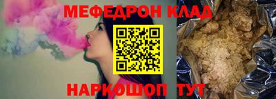 мяу мяу мука Конаково