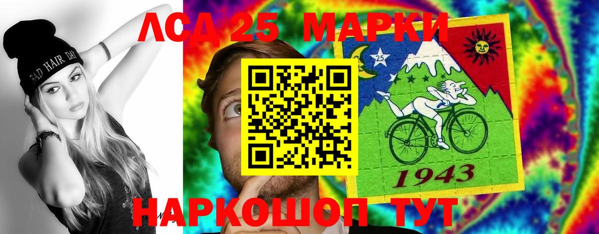 Лсд 25 экстази ecstasy Уссурийск