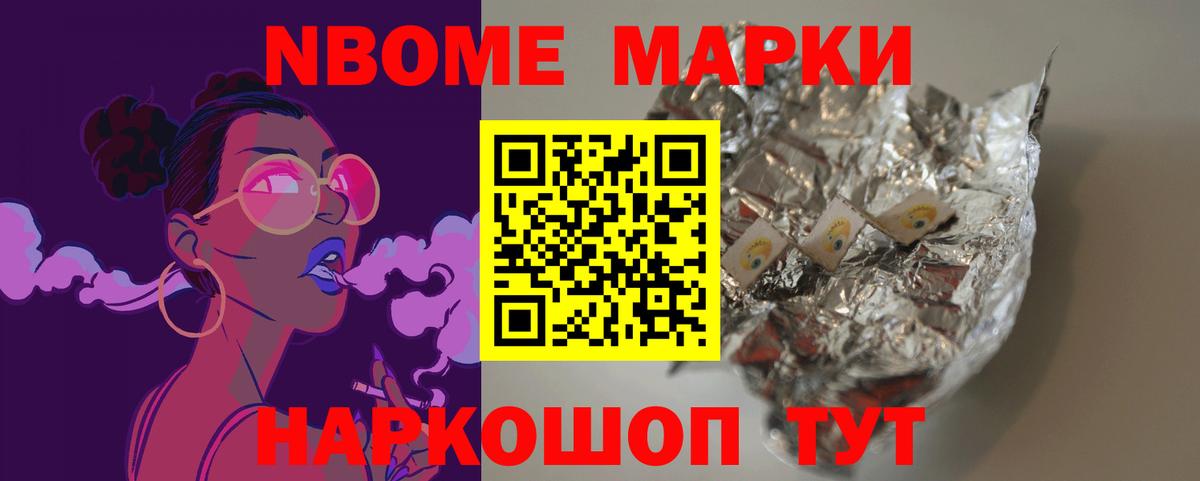 Уссурийск  ЛСД экстази кислота  Вход с VPN  ЛСД экстази ecstasy 