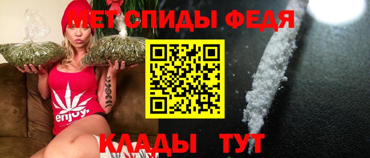 Первитин Декстрометамфетамин 99.9%  Вход с VPN  Уссурийск 