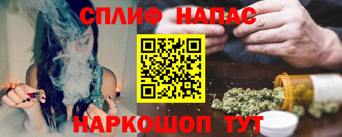 Шишки марихуана семена  Вход с VPN  Бошки Шишки OG Kush  Уссурийск  Шишки марихуана планчик 